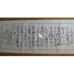 沈鵬 - 50 X 222